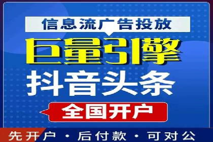 竞价推广代运营案例：ROI最大化策略分享
